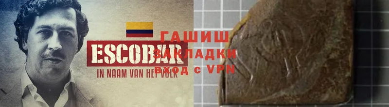 закладка  Выкса  Гашиш VHQ 