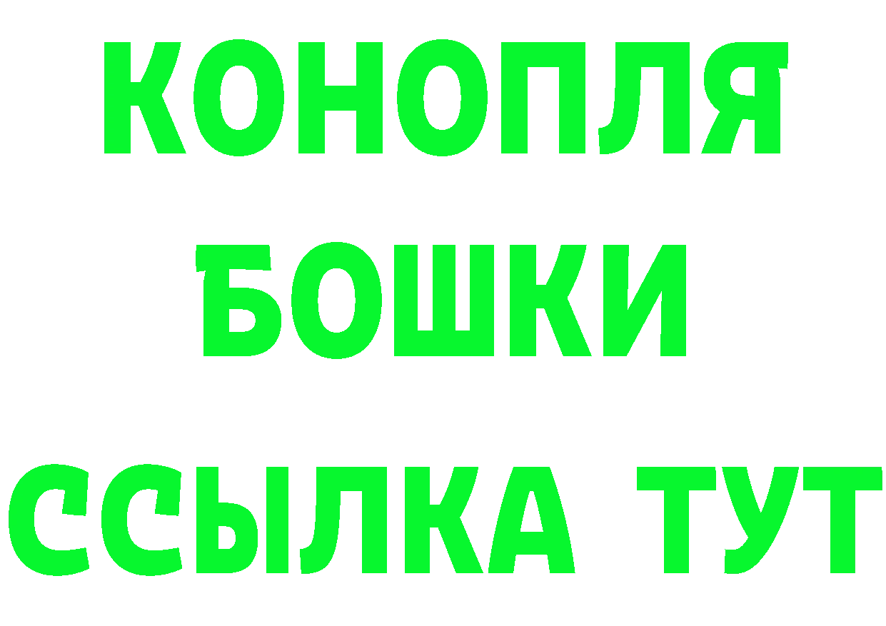 Наркошоп площадка телеграм Выкса