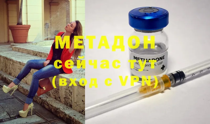 купить наркотик  блэк спрут вход  МЕТАДОН methadone  Выкса 