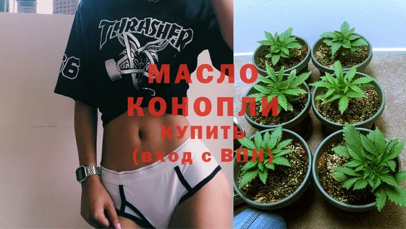 МЕГА маркетплейс  сколько стоит  Выкса  Дистиллят ТГК Wax 